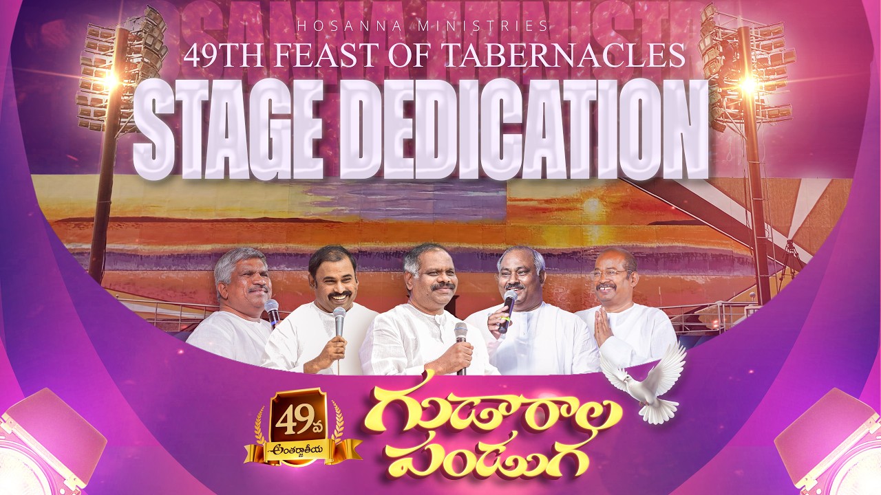 Hosanna 49th Gudaarala Panduga LIVE - Stage Dedication | 4th Mar 2026