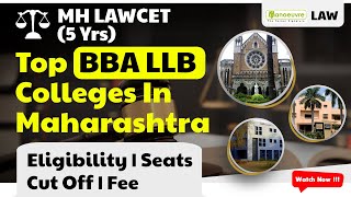 MH LAWCET (5 Yrs) - Top BBA LLB Colleges In Maharashtra | Eligibility | Seats | Cut Off | Fee & More