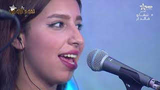 Mon Page A Noujoum Al Oula