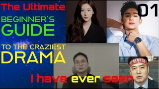 The Ultimate Beginner's Guide to the Kim Soo Hyun/Kim Sae Ron Controversy - Chapter 1: Part 1