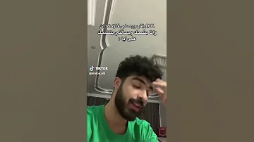 حبيبي انا بضحك علي خيبتي 