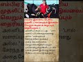 கனவு கண்ட கோபிகை | உழைப்பே உயர்வு | 14 மாடுகள், லட்சம் கனவுகள் #motivation #inspiration