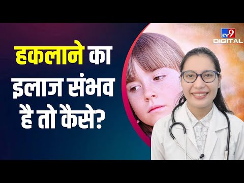 वीडियो: स्वीकृति भाषण कैसे दें (चित्रों के साथ)