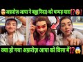  VILA ME AISA KYA HUA JO AFROZ APNA NE ⁉️NE BAHU (NIDA)KO THAPPAD KYON MARA🥵⁉️||#reaction #podcast 