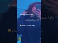 قالولي يحب غيرك