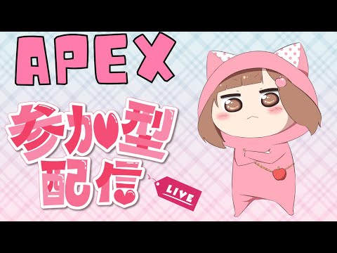 【#参加型　#apex 】カスタムやるよー🍎あそぼー！　wぴよねねちゃん#vtuber #shorts