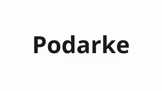 How to pronounce Podarke Gift in Russian