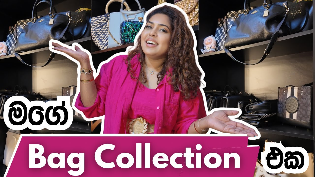 හැමෝම අහපු මගෙ Bag Collection එක | My Bag Collection 