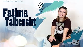 Fatima Talbensirt   Merhba s Dyafin جديد الفنانة فاطمة تالبتسيرت 2021 مرحبا سظيافين