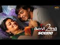 Iruvar Ullam Tamil Romantic Movie | Karthik & Parvathi after marriage | Scene | MSK Movies