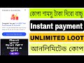 50$ Instant Payment Withdraw|| bingx Exchange Offer🤑|| lootrush Wallet ||New Airdrop||  wallet Offer