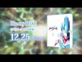 『ウルトラマンギンガS』Blu-ray BOX & 単巻DVD、豪華特典付きで発売決定！！