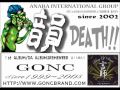 言師/韻DEATH