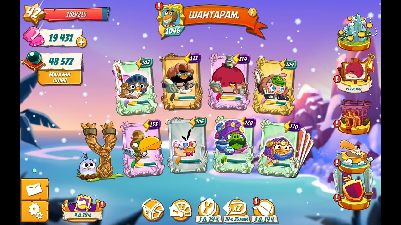 Angry birds 2. Приключение милые нежности . Добываю шляпу серебрянке .