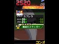 【絶望】外野だけ守備不適性オーダーでリアタイがヤバすぎたwww【プロスピA】【西武純正】 #Shorts
