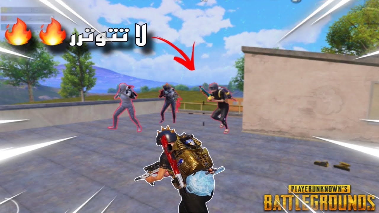 سولو سكواد -مود ارد الزومبي مواجهات نارو30كل?|ببجي موبايل PUBG MOBILE