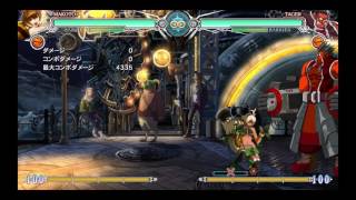 BBCF Makoto Counter hits combos
