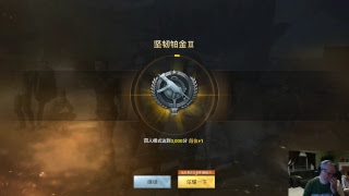 PUBG  Mobile Chinese squads @tracyr5594