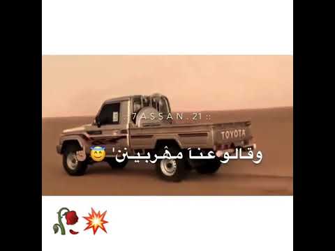 وعقدنا ع فلسطين هربنا سكر وطحين