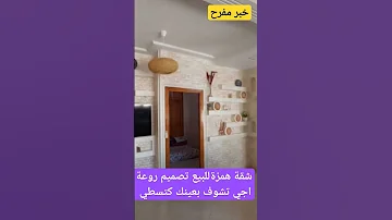 خار سار لكم ومفرح اجي تشوف 
