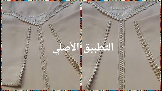 تعليم_الراندة_للمبتدئات خياطة جلابة_راندة randa راندة_خفيفة_صيفية المعلم_زهير lm3alem_zohayr