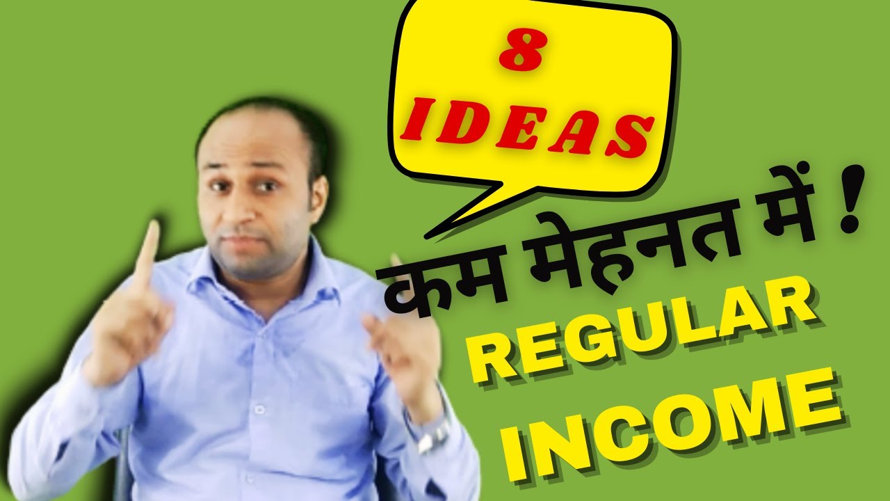 regular-income-recurring-revenue-8-ideas