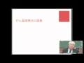 ①がんの薬物療法- 最新のがん薬物療法ができるまで