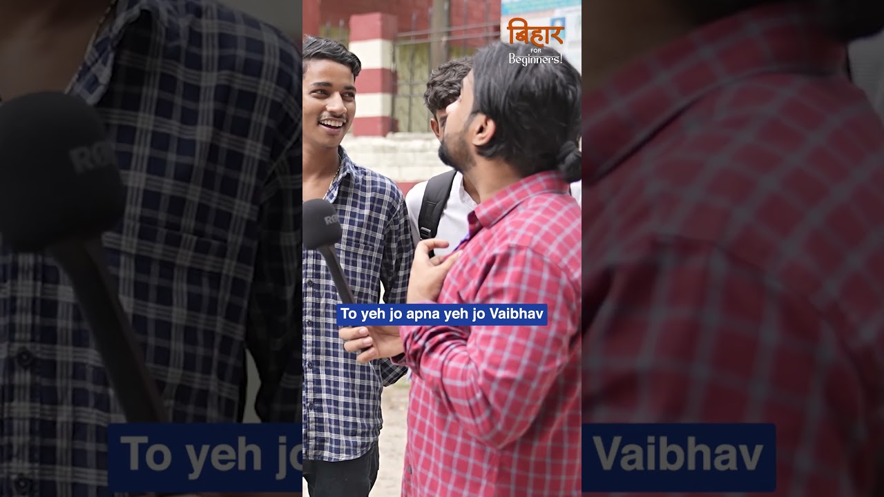 Aadhaar Card Scam?🤯