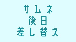 【 PSO2 】ただいま（多分垂れ流し）【甲斐田晴/にじさんじ】