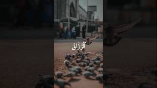 اسماء الحسنٰی🕌🤲#asma-ul-husna#islamicvideoshort#