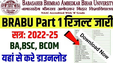 brabu Part-1 result 2022-25 | BA BSC BCOM PART-1 Result 2022-23 || Brabu Part-1 result