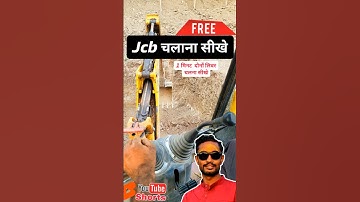 How to Drive JCB Mashine JCB Chalana Sikhe #jcb