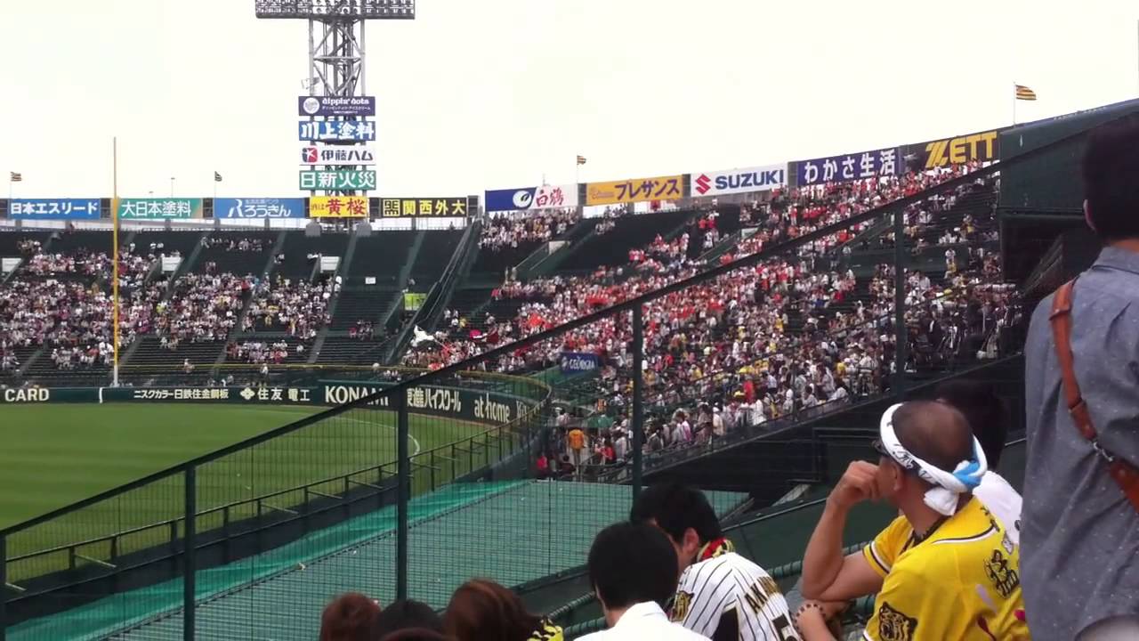 国内配送 阪神 甲子園 9 24 Vs 巨人 保障できる Traverserdl Com