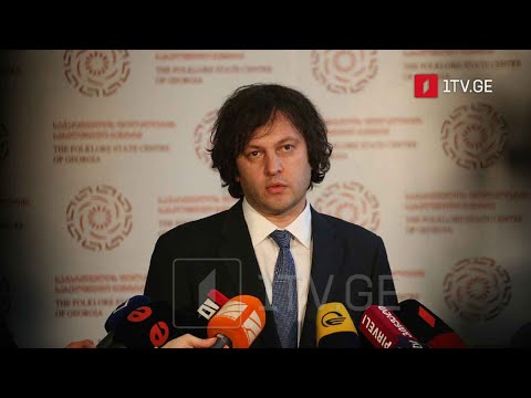 პრემიერის გზავნილი