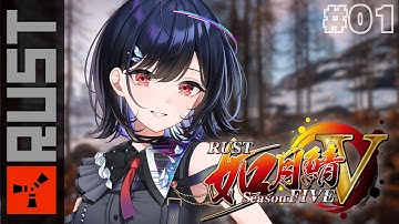 【 #如月鯖V 】 #1 開会式&参加初日！如月鯖に乗り込もう～！【 #普世界 / #新人vtuber 】