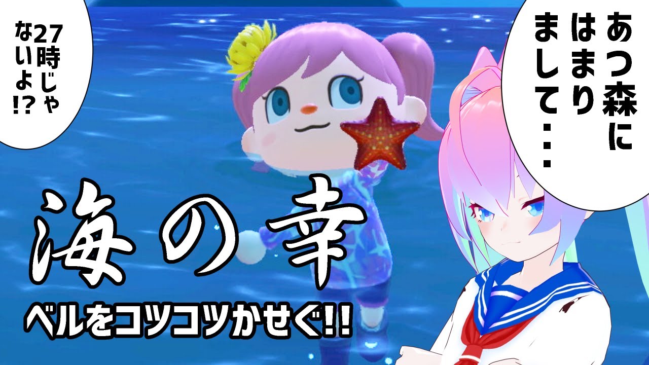 海の幸でいっぱいかせぎたい深夜27時じゃない！？のサムネイル