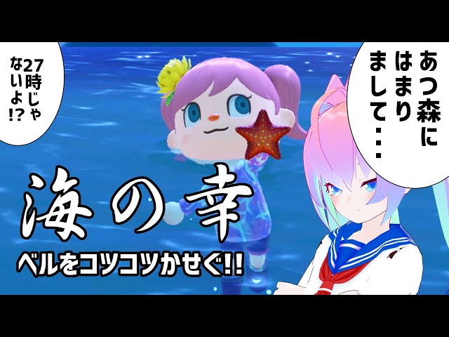 海の幸でいっぱいかせぎたい深夜27時じゃない！？のサムネイル