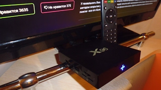 Из обычного телевизора Smart-TV. TV-BOX - X96, играем в WOT: Blitz, смотрим фильмы, YouTube... Из обычного телевизора Smart-TV. TV-BOX - X96, играем в WOT: Blitz, смотрим фильмы, YouTube...