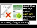 How to download original card print instantly  ration card download 05 minutes karnataka
