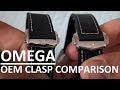 OMEGA Deployant Clasp Comparison (Old vs New)