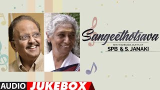 Sangeethotsava - Best Kannada Duets of S.P.Balasubrahmanyam & S. Janaki Audio Jukebox | SPB Songs