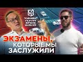 Дам 10 000 USD тому кто докажет что у нас заваливают специально Комил Алламжонов о Центрах Дам 10 000 USD тому кто докажет что у нас заваливают специально Комил Алламжонов о Центрах