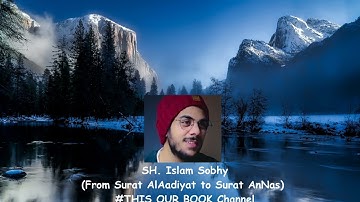 القارئ إسلام صبحى من سورة العاديات إلى الناس | (From Surat AlAadiyat to Surat AnNas)| by Islam Sobhy