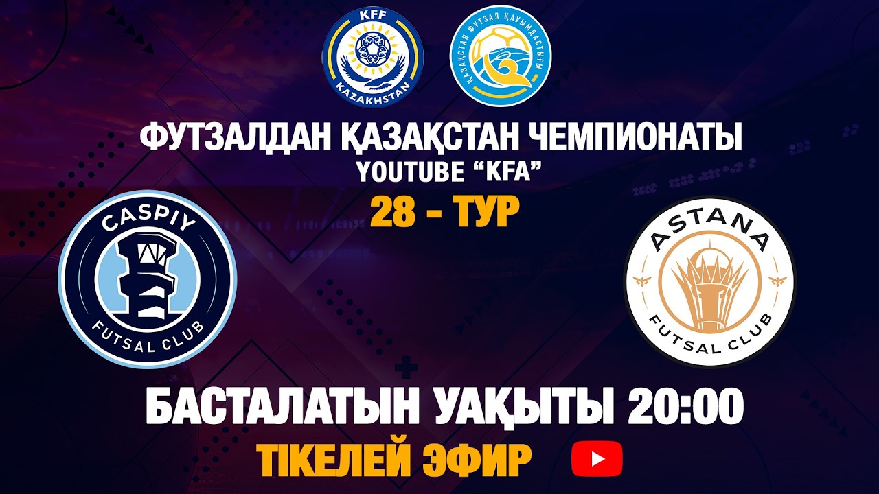 КАСПИЙ - АСТАНА | 28 - ТУР | 2 - МАТЧ | 01.03.2026