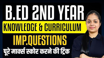 Knowledge & Curriculum Imp. Questions | B.Ed 2nd Year Exam 2025 | पूरे मार्क्स स्कोर करने की ट्रिक