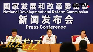 《热线12》 20180123 国家发改委：109万人失信被执行人主动履行义务 | CCTV法治