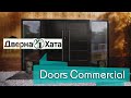 Doors Commercial