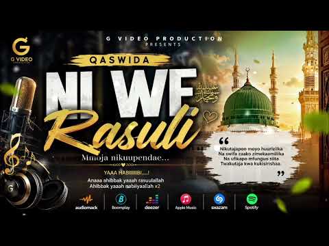 QASWIDA MPYA - NI WEWE RASULI.  أحبك يا محمد.