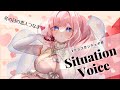 【 #チョコ甘シチュボ祭 】冬の日の恋人つなぎ【 #シチュエーションボイス 】