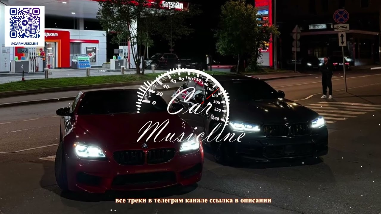 MACAN, Баста - Пусть Бог будет рядом с твоими планами (Alexei Shkurko Remix)